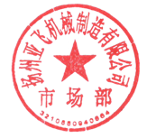 針對(duì)網(wǎng)鏈運(yùn)行跑偏，制作過程中如何控制